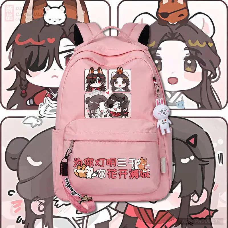 Tian Guan Blessing Flower City Thank You Fan Merchandise Cute Backpack For Primary And Secondary School Students Unisex Ani