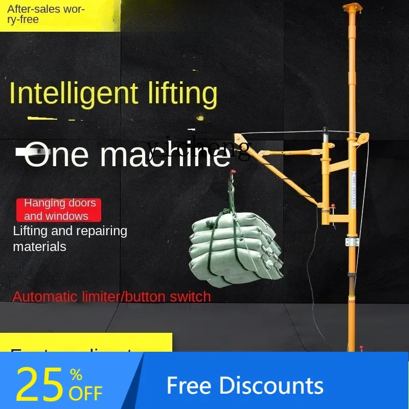 

AAB indoor crane 220v household hoist, small decoration hoisting brick and sand hoist