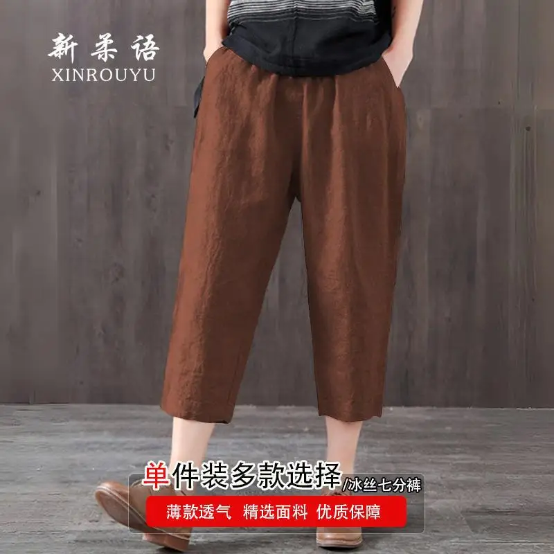 Summer Ice Silk Harem Seven-Foot Pants Women's Thin Casual Loose High Waist plus Size Elastic Waist Wide Leg Straight Cut Pants