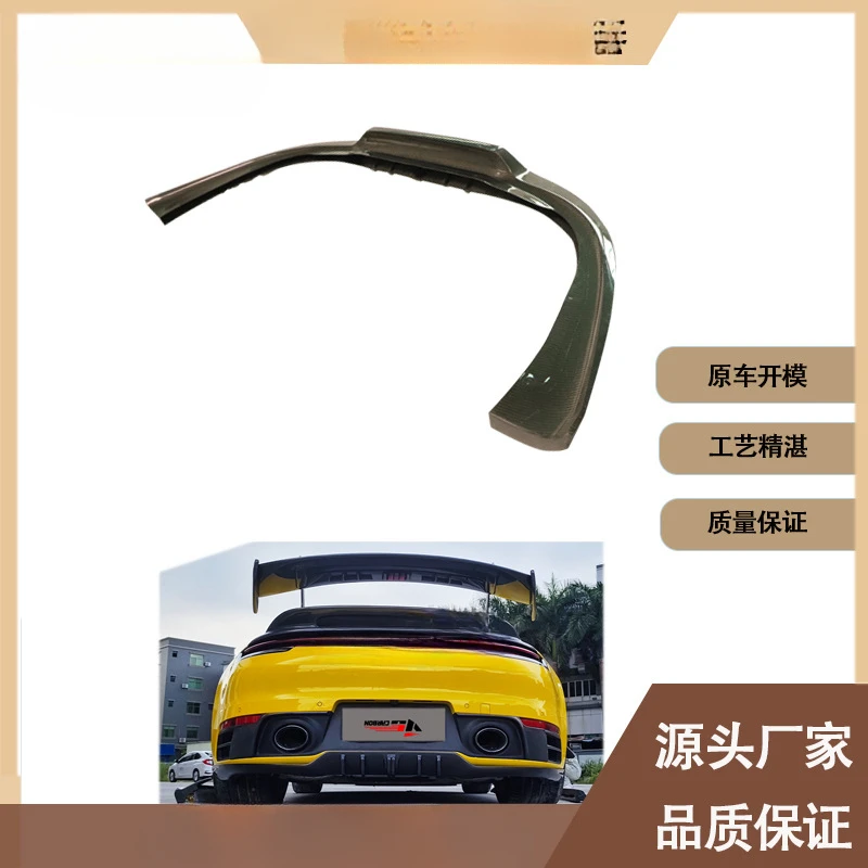 

Карбоновый задний спойлер Fengxuan для Porsche 911 992 Special Edition (2019-2021)