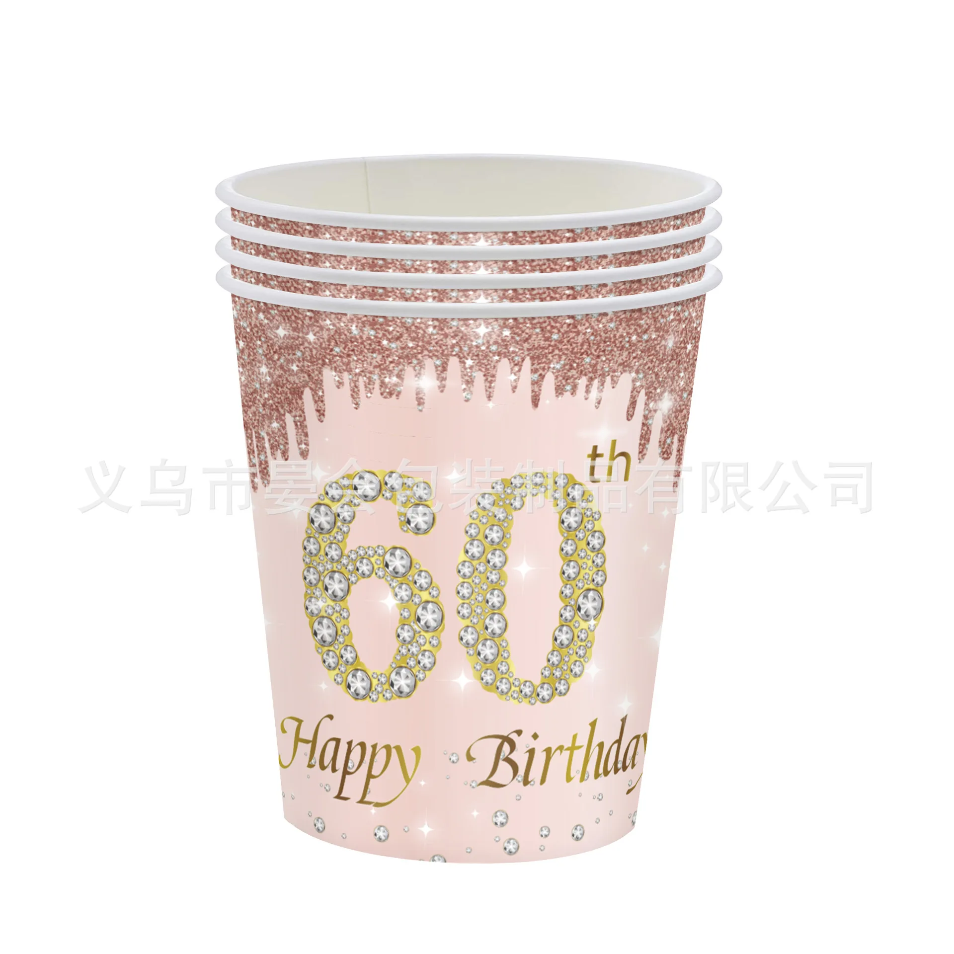 60th birthday decorations for women rose gold party Banner Hanging Swirl birthday plates Birthday Sash for gifts women