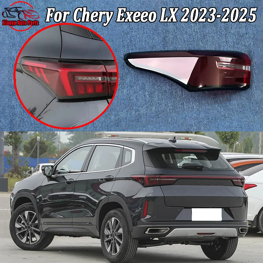 Внешний корпус заднего фонаря (крышка) 2023-2025 для Chery Exeed LX: замена оригинального плафона указателя поворота и стоп-сигнала