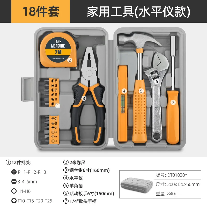 Multifunctional Household Toolbox Hardware Tools Daquan Combination Tape Measure Manual Maintenance Tool Set