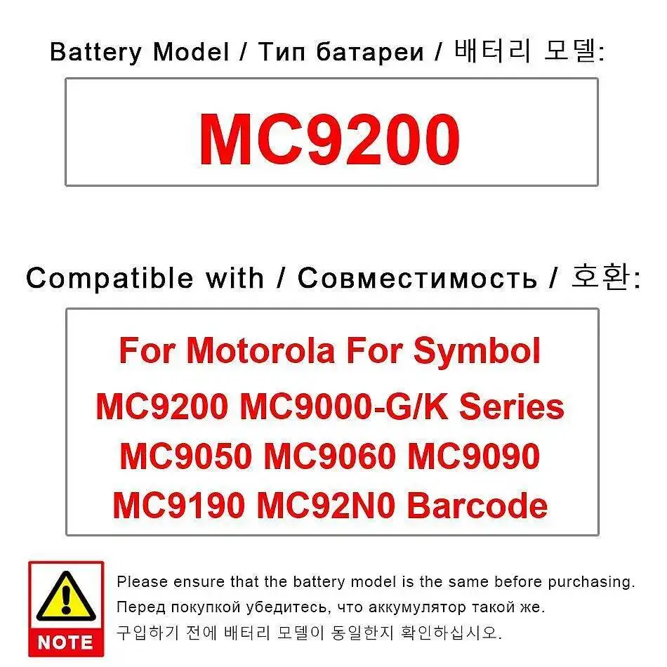 

Battery 2200Mah For Motorola Symbol MC9200 MC9000-G K Series MC9050 MC9060 MC9090 MC9190 MC92N0 Barcode