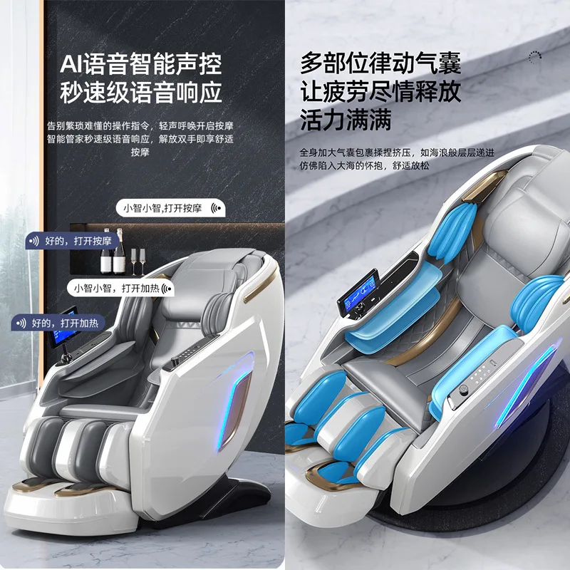Massage chair whole body household multi-function electric fully automatic zero gravity intelligent luxury