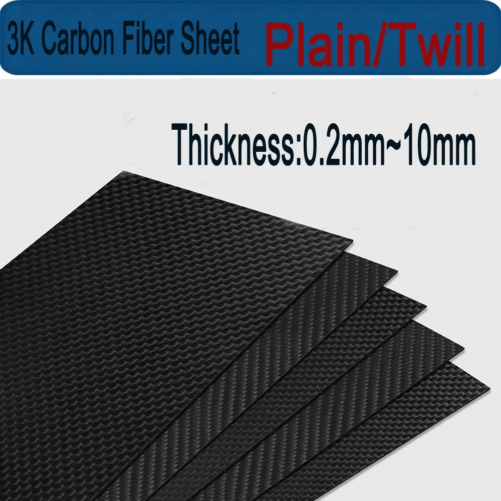 3K Carbon Fiber Laminate Plate (1Pc) - Black Finish, Thickness Options 0.2/0.4/0.5/0.6/0.8/1-10mm, Carbon Fiber Panel