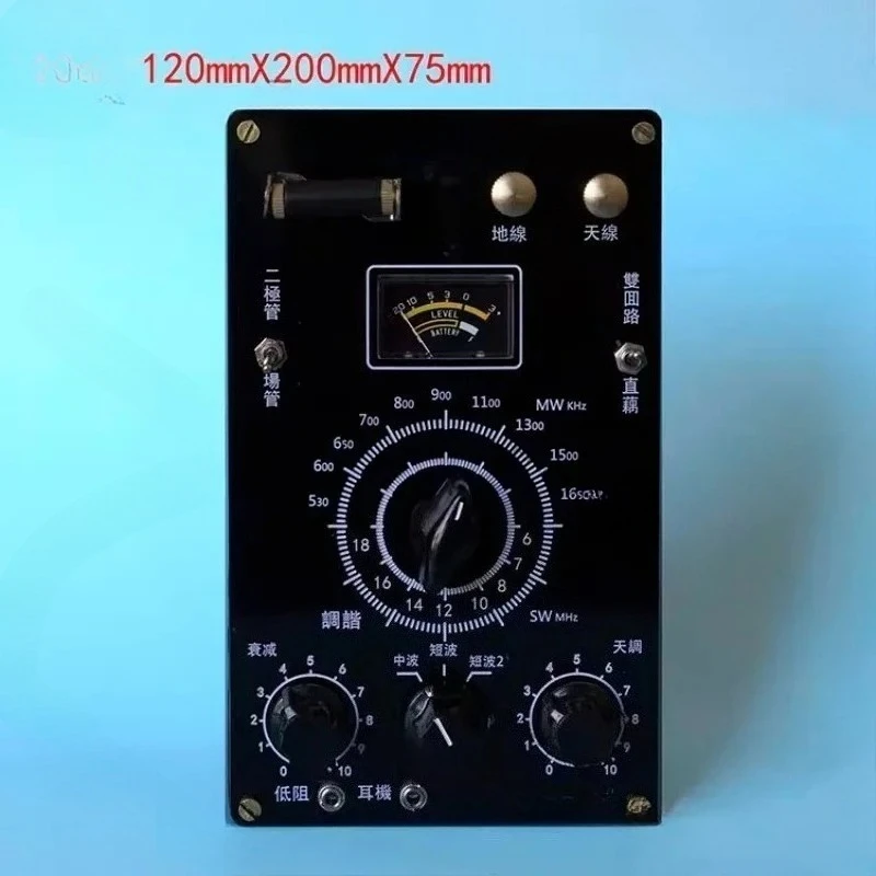 

Adapted for Ore radio, medium and short wave ore radio, retro mining machine