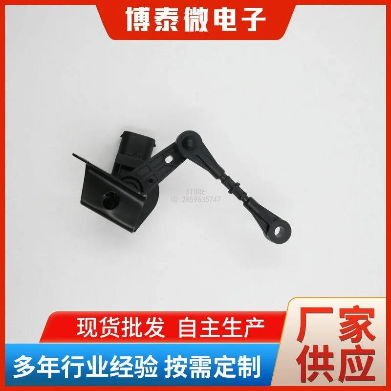 LR024222 Auto Body Height Control Sensor Vehicle Headlamp Level Spare Car Suspension Lighting Maintenance Repair Accessory