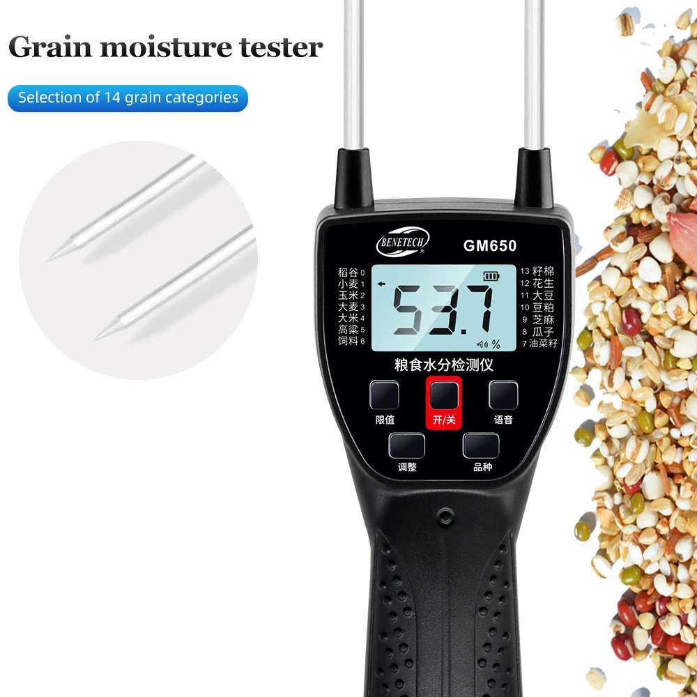 GM650 Grain Moisture Meter Home Garden Garden Grain Tool For Corn Wheat Rice Bean Fodder Seed Moisture Measurement  50%OFF