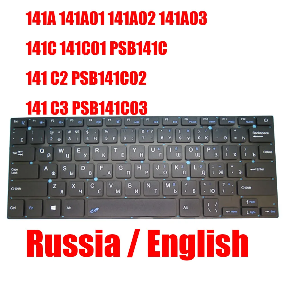 

RU US Keyboard For Prestigio For Smartbook 141A 141A01 141A02 141A03 / 141C 141C01 PSB141C / 141 C2 PSB141C02 / 141 C3 PSB141C03