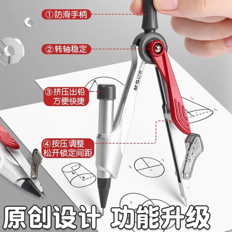 بوصلة M&G للمسافة القفلية للطلاب والرياضيات والهندسة وصياغة امتحان الخريجين بوصلة خاصة للمدرسة المتوسطة المهنية