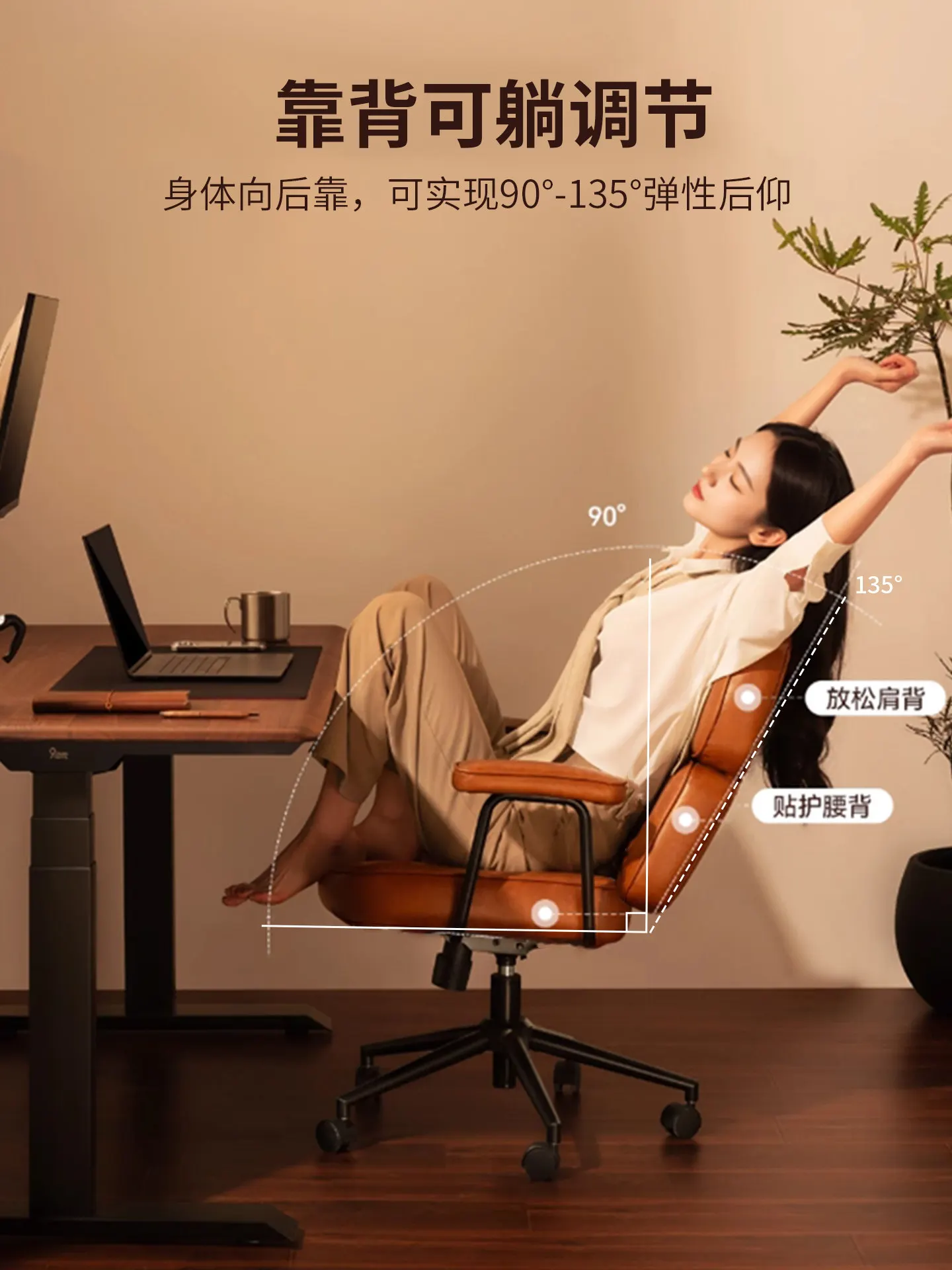 Household light luxury retro computer chair, comfortable sedentary desk chair