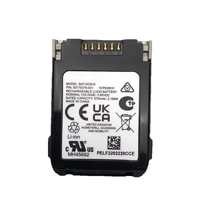 

Аккумуляторный литиевый блок питания BAT-SCN10 570 мАч для сканера штрих-кодов