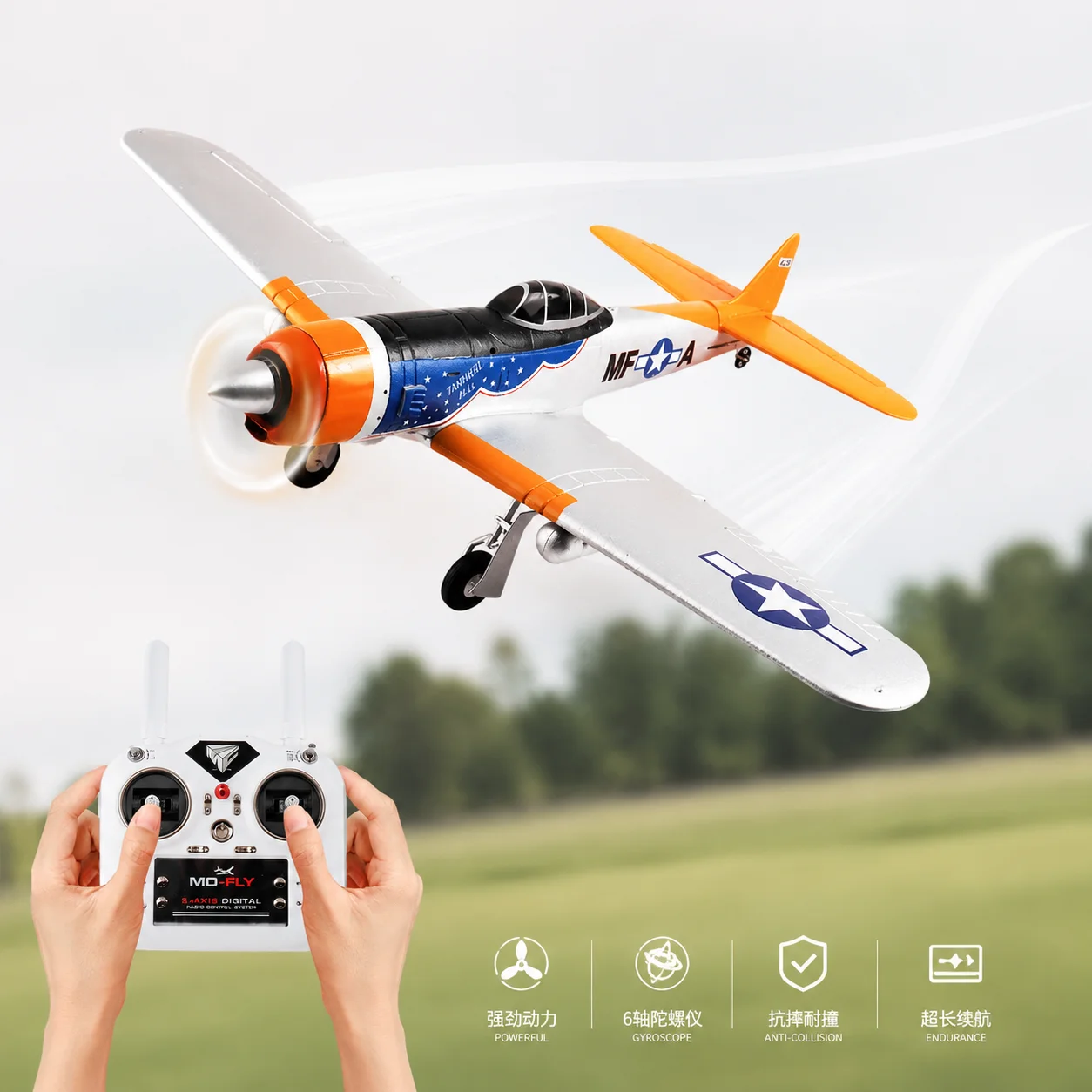 MF-A84 RC Aircraft 3D6G Fixed-Wing Fighter with Gyroscope EPP Brushless Electric Glider Model Toy Optional Camera Remote Control