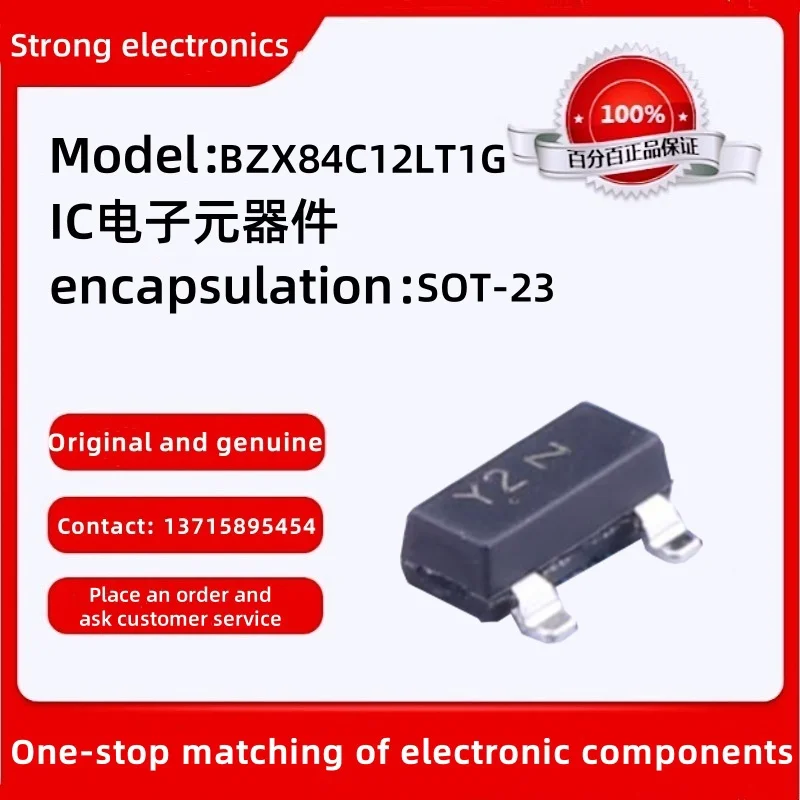 Original genuine BZX84C12LT1G Package: SOT-23 Zener Diode 12V 300mW For details, please contact customer service