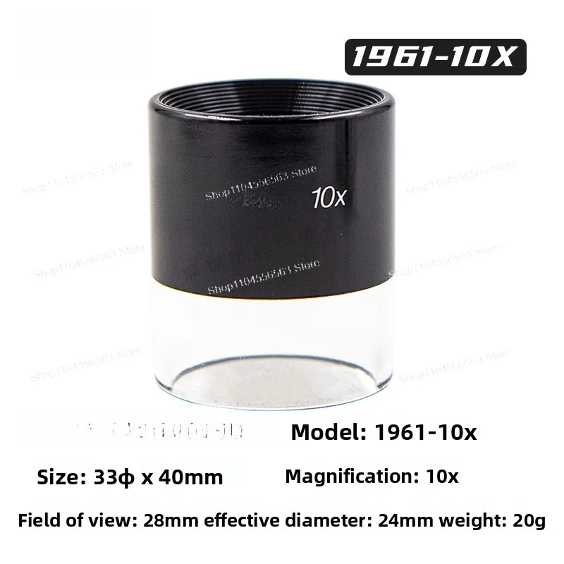 拡大鏡 1961-10X ハンドヘルド円筒接眼レンズ 10x 高精細