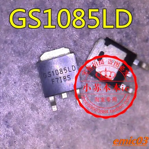 

5 шт. GS1085LDF GS1085LD TO-252