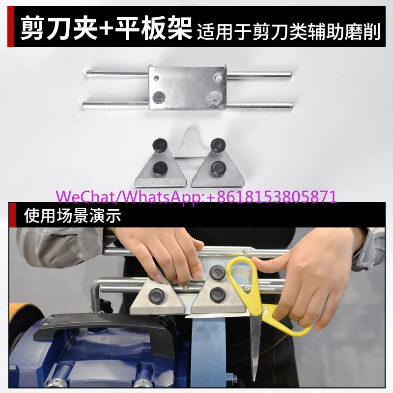 Knife sharpener Auxiliary fixture accessories Low speed electric water cooled knife sharpener