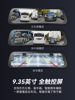70 Mai S500 Streaming Media Rearview Mirror Car Intelligent Driving Recorder Panoramic Ultra Clear Night Vision