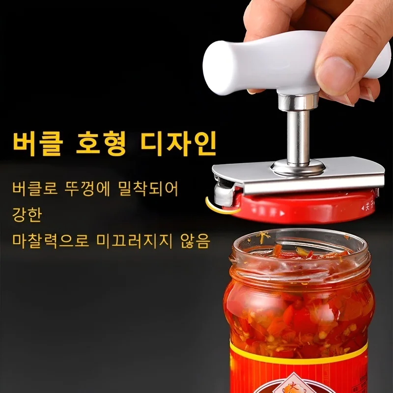 All-use bottle opening adjustable bottle cap with stainless glass bottle opening * 1 piece/2 pieces