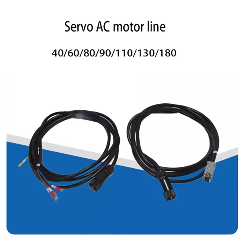 40/60/80/90/110/130/180 servo motor line power line encoder line servo line 3m/5m/ 8m /10m /15m /20m