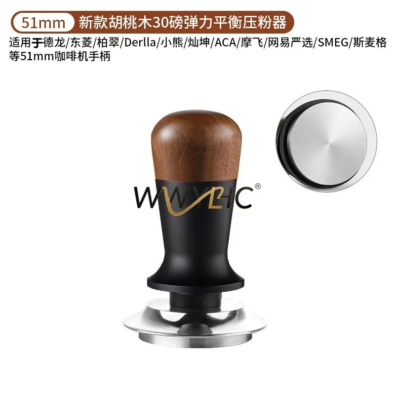 Suitable for The New Walnut Powder Hammer Italian Elastic Coffee Powder Press Filler Anti-pressure Bias 51/53/58 Mm