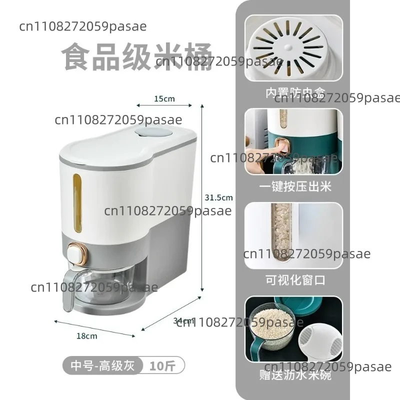 Home Rice Storage Container: Insect-Proof and Moisture-Resistant Sealed Rice Jar with One-Touch Automatic Dispenser (5 Kg)