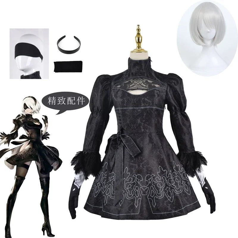 Rene Automata Costume Cosplay Yorha 2B vestito Sexy giochi vestito donne giochi di ruolo costumi ragazze Halloween Party Fancy Dress