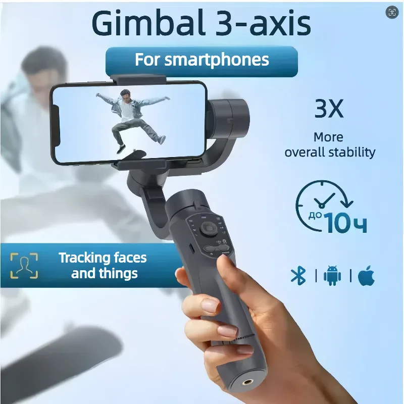 

Handheld Gimbal Stabilizer for Smartphone, 3-Axis Phone Gimbal for Android and iPhone Video Recording with Ultra-Wide-Angle Mode