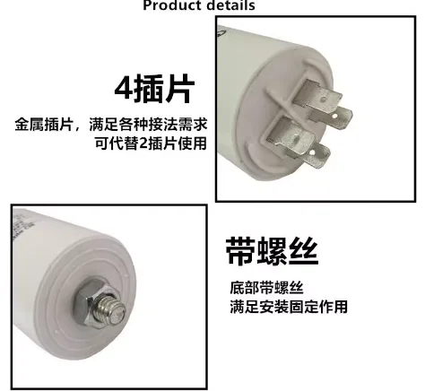 CBB60 washing machine air pump motor capacitor 450V 450VAC 20UF 25UF 30UF 35UF 40UF 50UF 60UF with screw 4 insert at the bottom