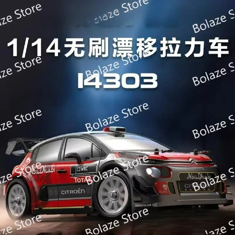 Brushless remote control high-speed car 1:14 full proportion four-wheel drive remote control car MJX14303 metal bottom