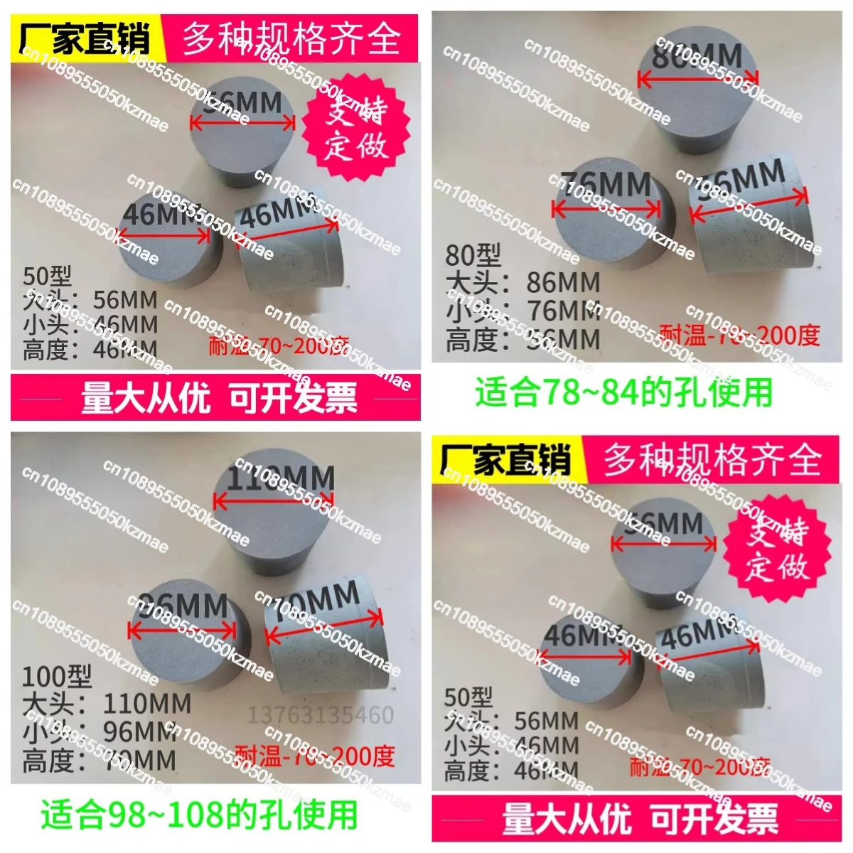 Constant Temperature & Humidity Test Chamber Silicone Rubber Plug Electric Threading Hole Plug