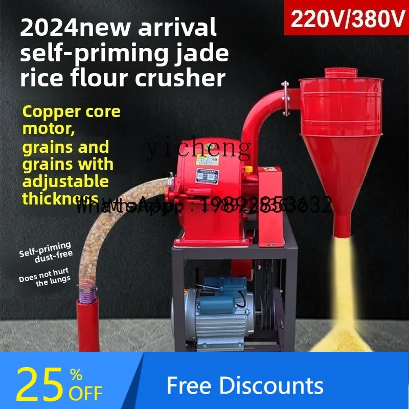 

ABB dust-free self-priming multi-functional corn grinder new household universal new small grain grinding mill