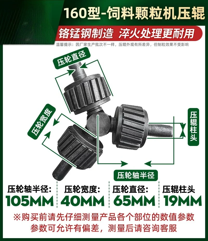 For Feed Pellet Machine Press Plate Grinding Disc Mold Parts Professional Feed Processing Equipment Replacement Accessories