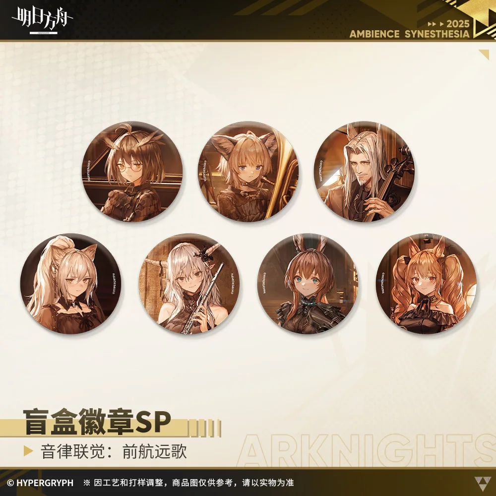 Официальный Arknights Amiya Silence Hellagur, косплей, значок с глухой коробкой, коллекция, реквизит, аксессуары, украшение в стиле аниме, подарок для косплея