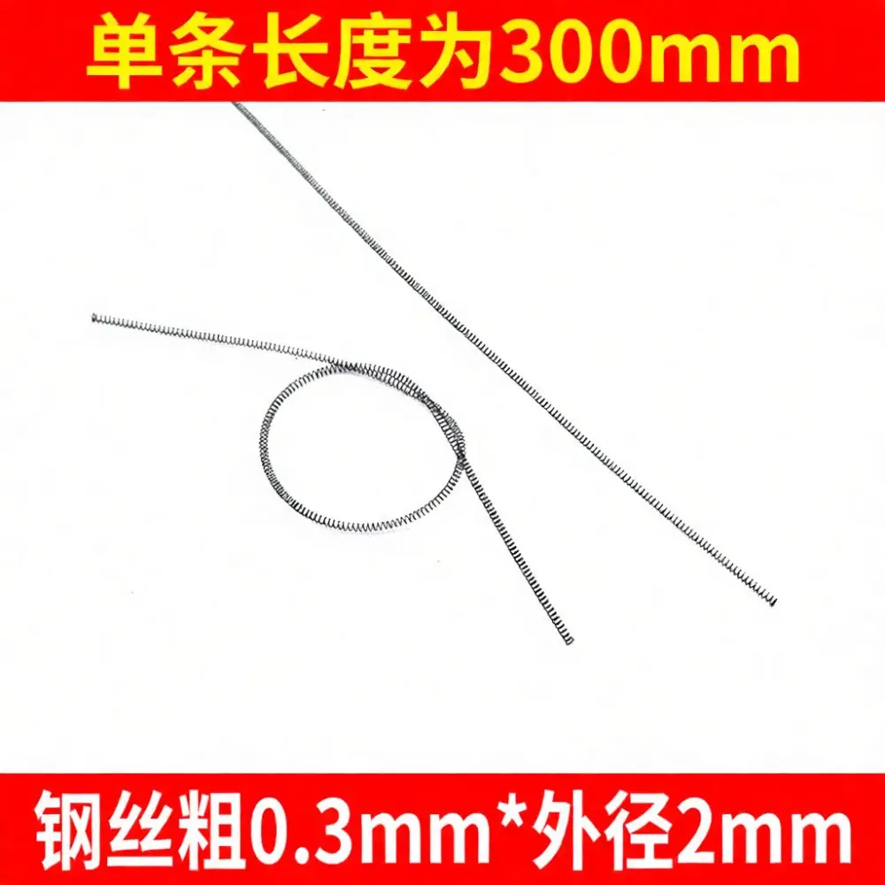Universal Mechanical Compression Spring 300mm Steel Coil Industrial Hardware Automation Equipment Vibration Control Resilience