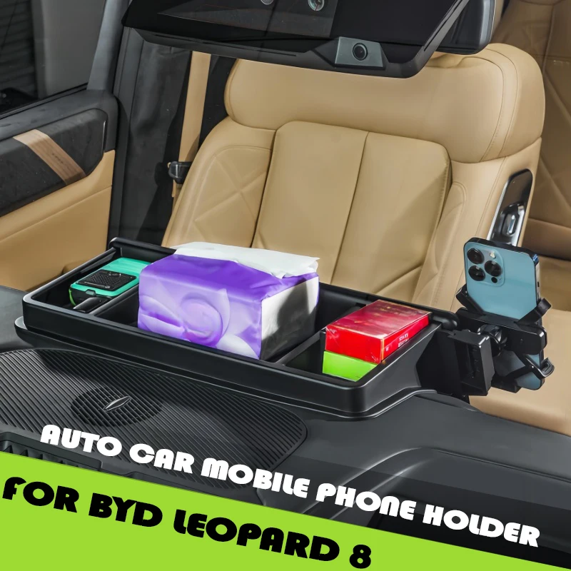

Автомобильный держатель для мобильного телефона, подходящий для BYD Leopard 8, модифицированный автомобильный центральный экран управления, задний ящик для хранения, детали для обновления салона