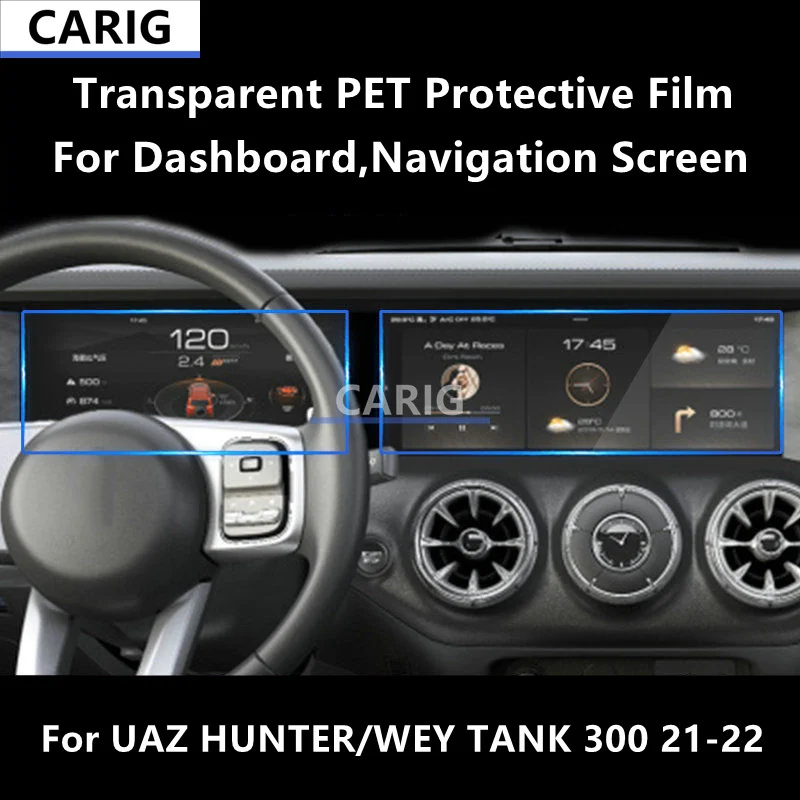 

For UAZ HUNTER/WEY TANKE 300 21-22 Navigation Screen Transparent PET Protective Repair Film Anti-scratch Accessories Refit