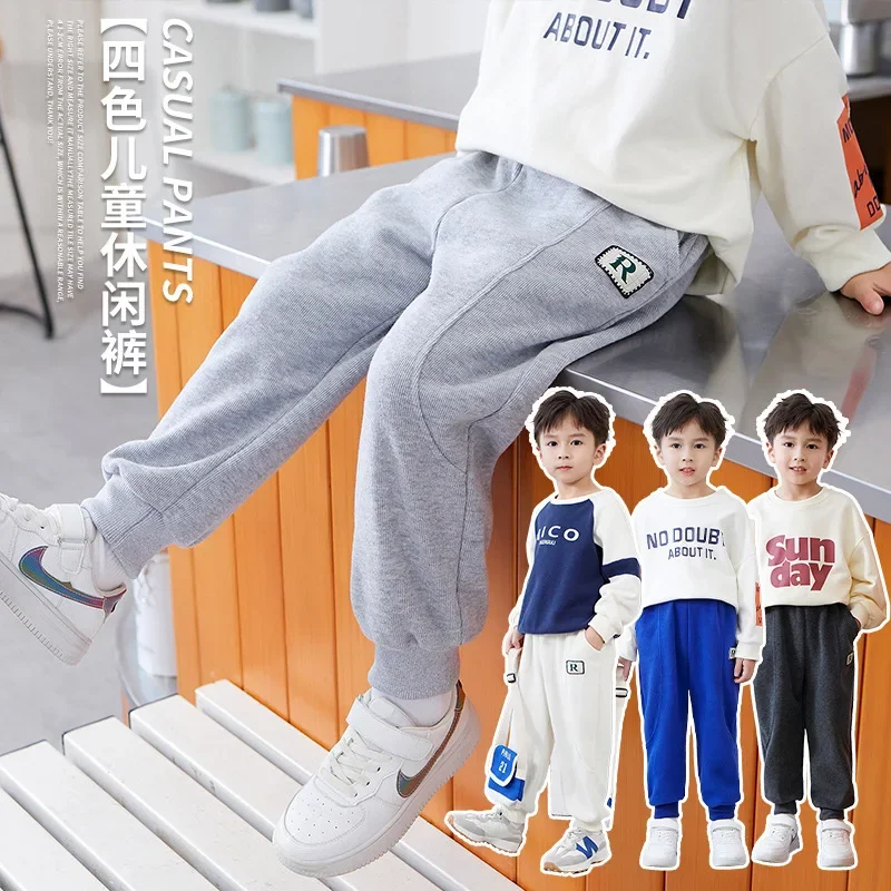 Boys Pants Autumn Winter Trouser for Kids Children Sports Pants Loose Sweatpants for Girls Casual Toddler Outfits Clothes