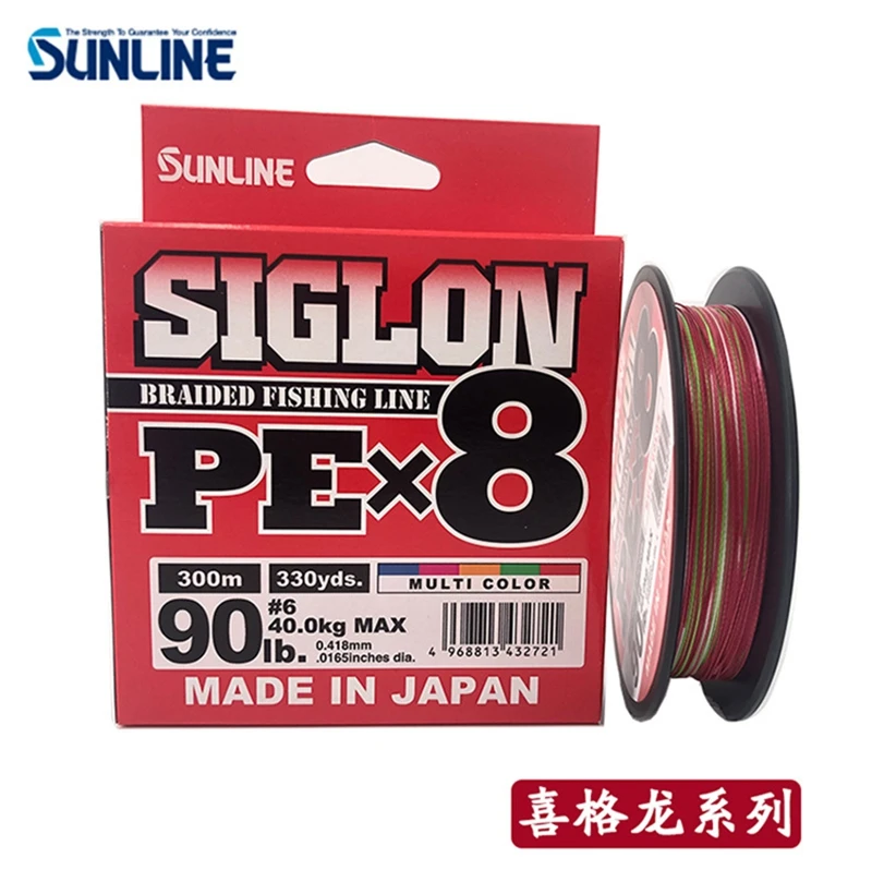 Original Japan SUNLIEN SIGLON X8 Braided Fishing Line 8strands 300M 25LB-100LB Multicolor PE Line SEA BOAT Fishing LINE