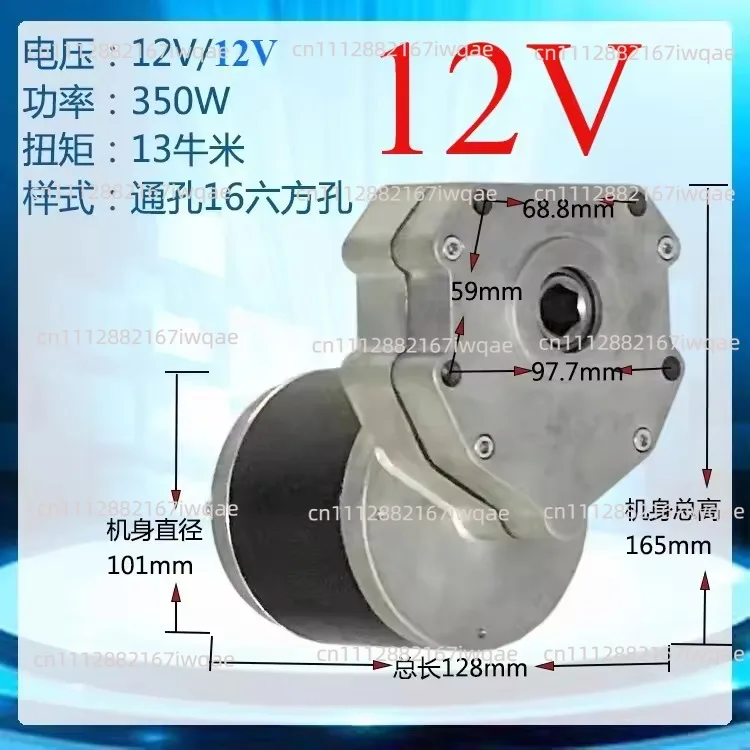 Suitable for 12V/24V/60V 600W 45RPM DC Motor - Sprocket Equipped for Fertilization & Rotary Tillage