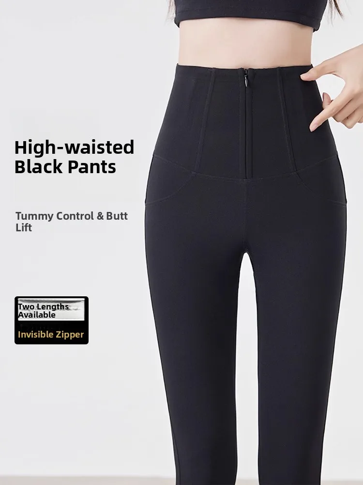 

Брюки для йоги с высокой талией, женские весенне-осенние леггинсы из кожи ковчег, утягивающие эластичные повседневные длинные брюки, Thiened, нейлон, спандекс