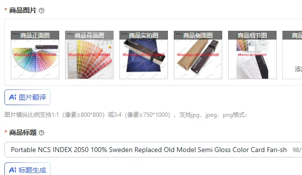 Portable NCS INDEX 2050 100% Sweden Replaced Old Model Semi Gloss Color Card Fan-shape Design A-6N