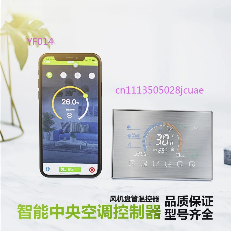 Fresh Air Hotel Central Air Conditioning Control Panel WiFi Fan Coil Intelligent Thermostat