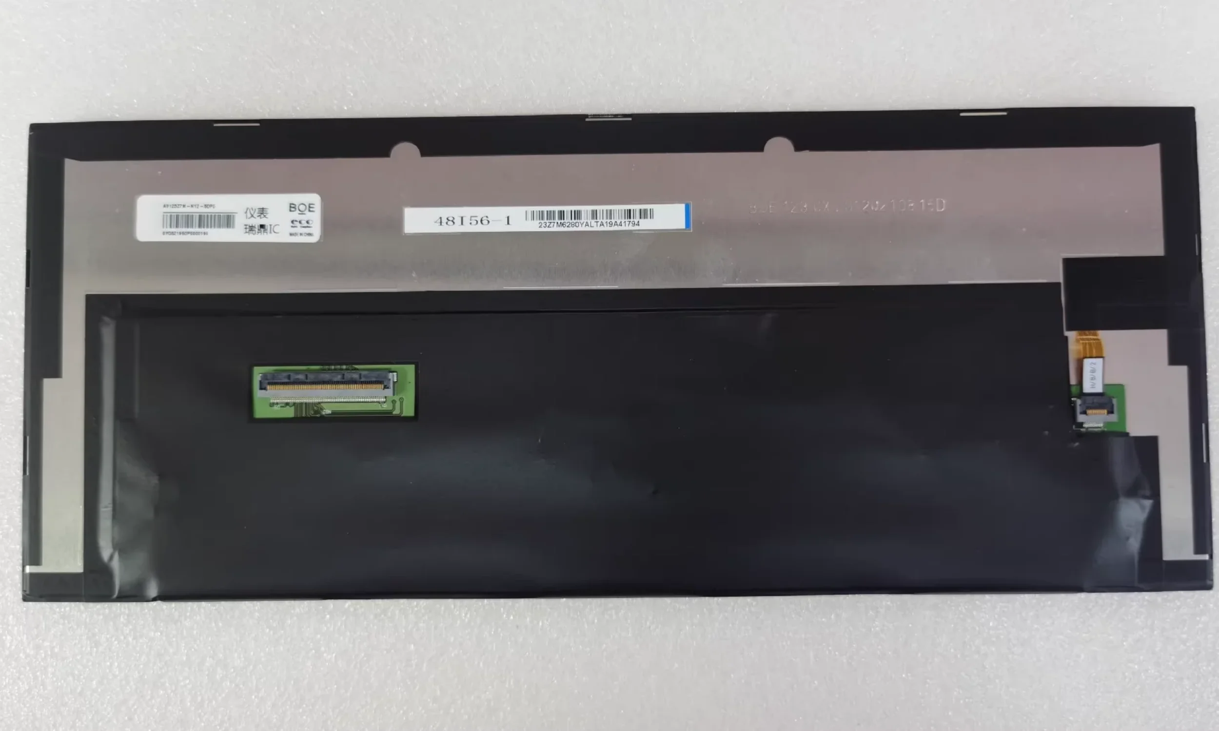 AV23Z7M-N12-50P0 12.3 inch 1920x720 LCD Display Screen