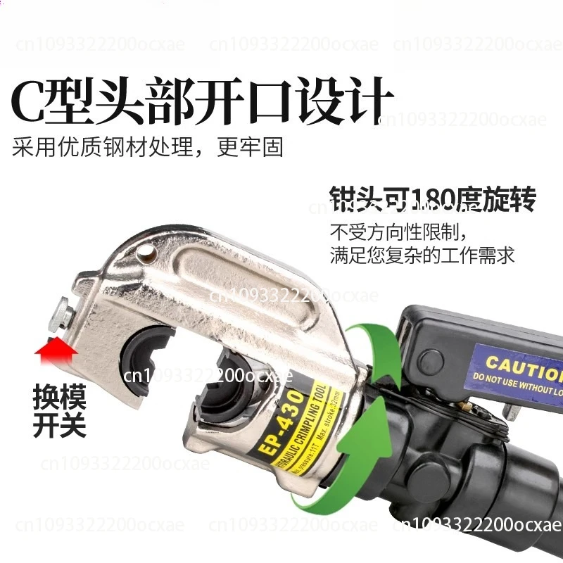 

EP-430-510 Semi-automatic Crimping Pliers Integrated Hydraulic Pliers 50-400 Wire Pliers