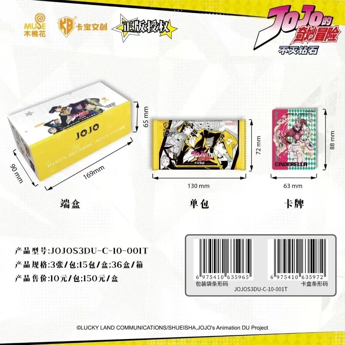 Original JOJO's Bizarre Adventure Card The Indestructible Diamond Series Anime Character Collection Cards Whole Box Toys Gifts view 5