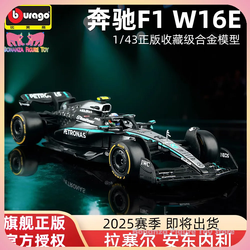 حقيقي 1/43 Bburago Formula1 2025 مرسيدس بنز F1 W16 N.63 N.12 راسل كيمي سبيكة نموذج سيارة جمع تذكارية الهدايا اللعب #1