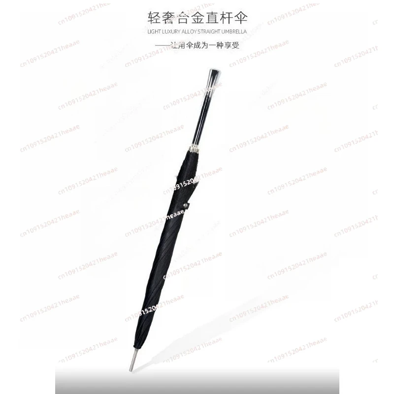 Suitable for Light Luxury Long-handled Umbrella, High-end Alloy Handle Straight Rod Umbrella, Weather and Rain