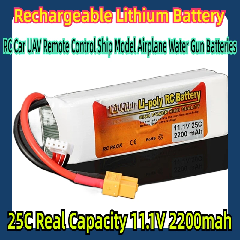 Rechargeable Lithium Battery RC Car UAV Remote Control Ship Model Airplane Water Gun Batteries 25C Real Capacity 11.1V 2200mah